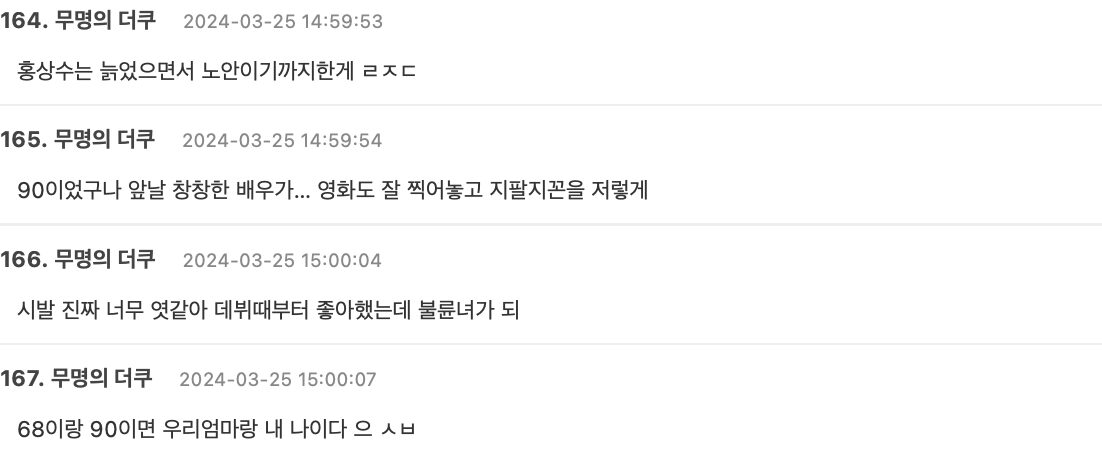 Screenshot 2024-03-25 at 4.03.33 PM